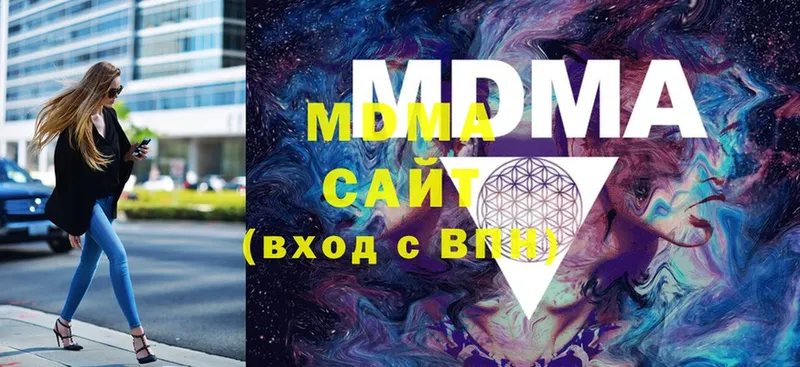 мега ссылка  Тайга  MDMA Molly  наркота 